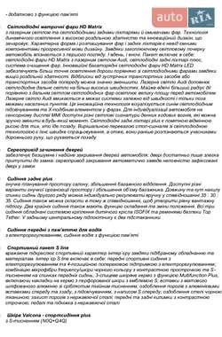 Внедорожник / Кроссовер Audi Q7 2024 в 