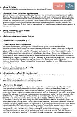 Внедорожник / Кроссовер Audi Q7 2024 в 