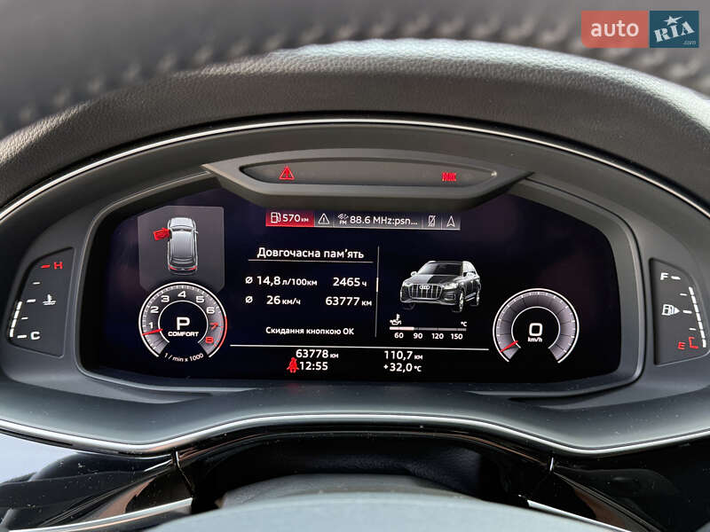 Внедорожник / Кроссовер Audi Q7 2020 в Виннице