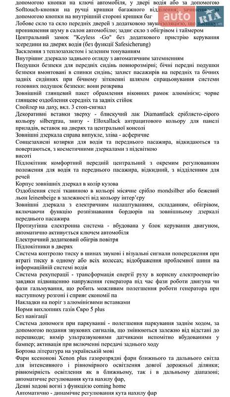Позашляховик / Кросовер Audi Q7 2015 в Києві
