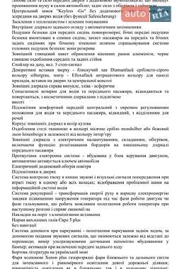 Внедорожник / Кроссовер Audi Q7 2015 в 
