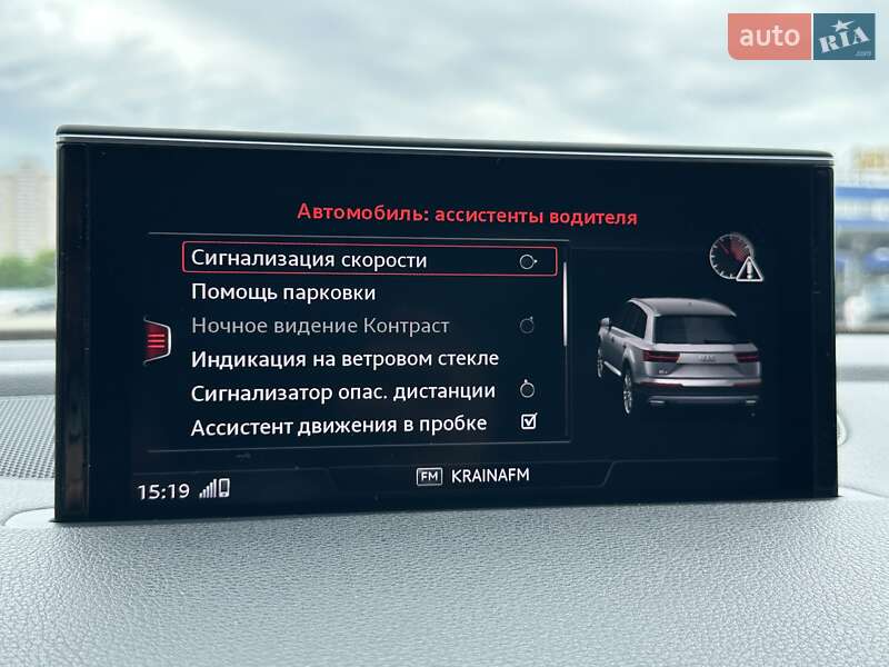 Внедорожник / Кроссовер Audi Q7 2017 в Киеве