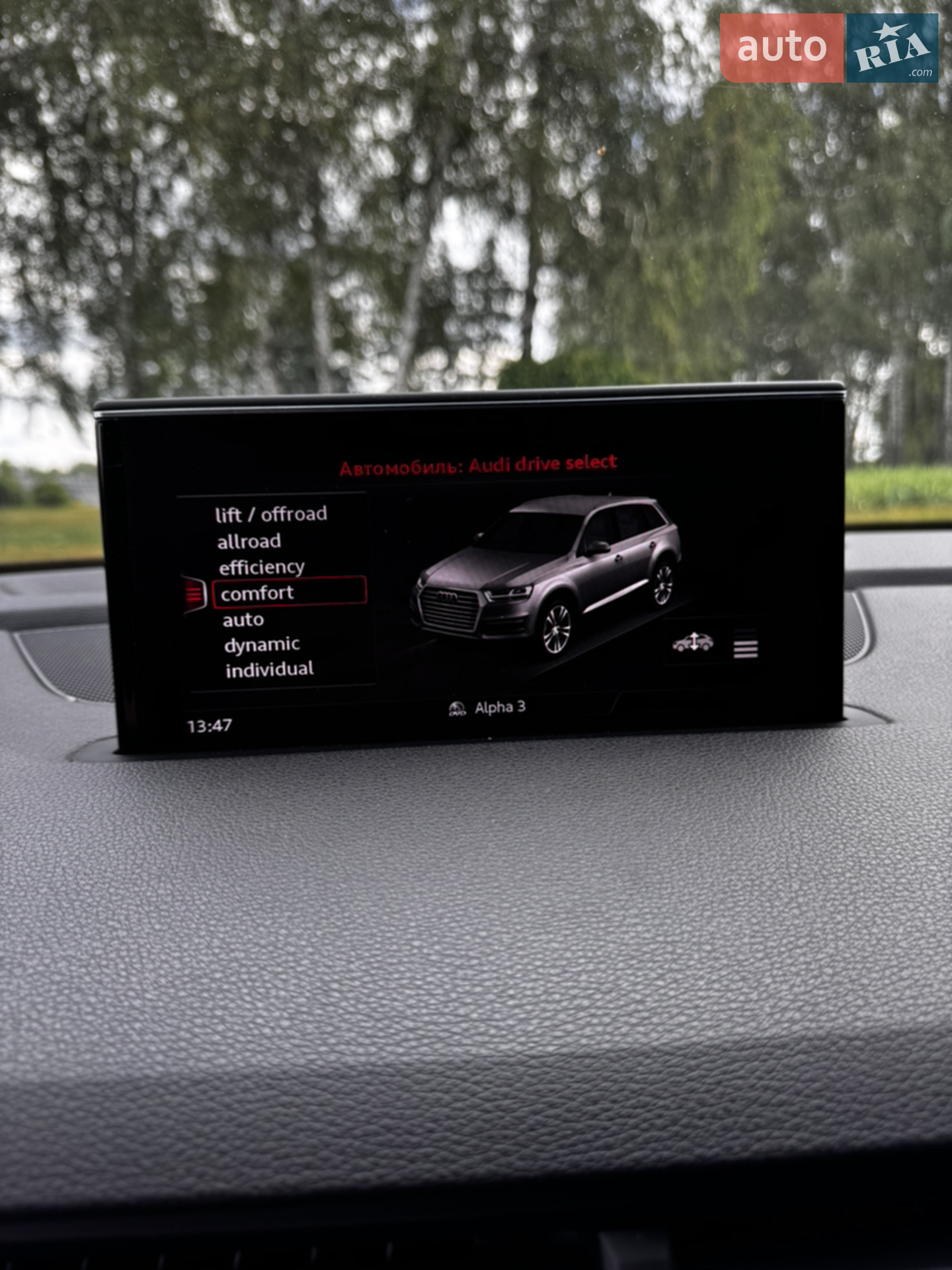 2017 Audi Q7 - мініатюра 21