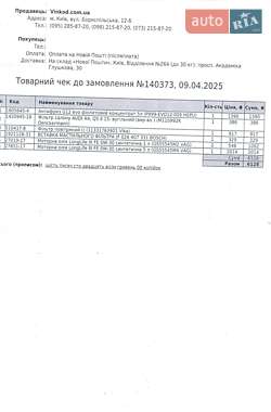 Позашляховик / Кросовер Audi Q7 2017 в 
