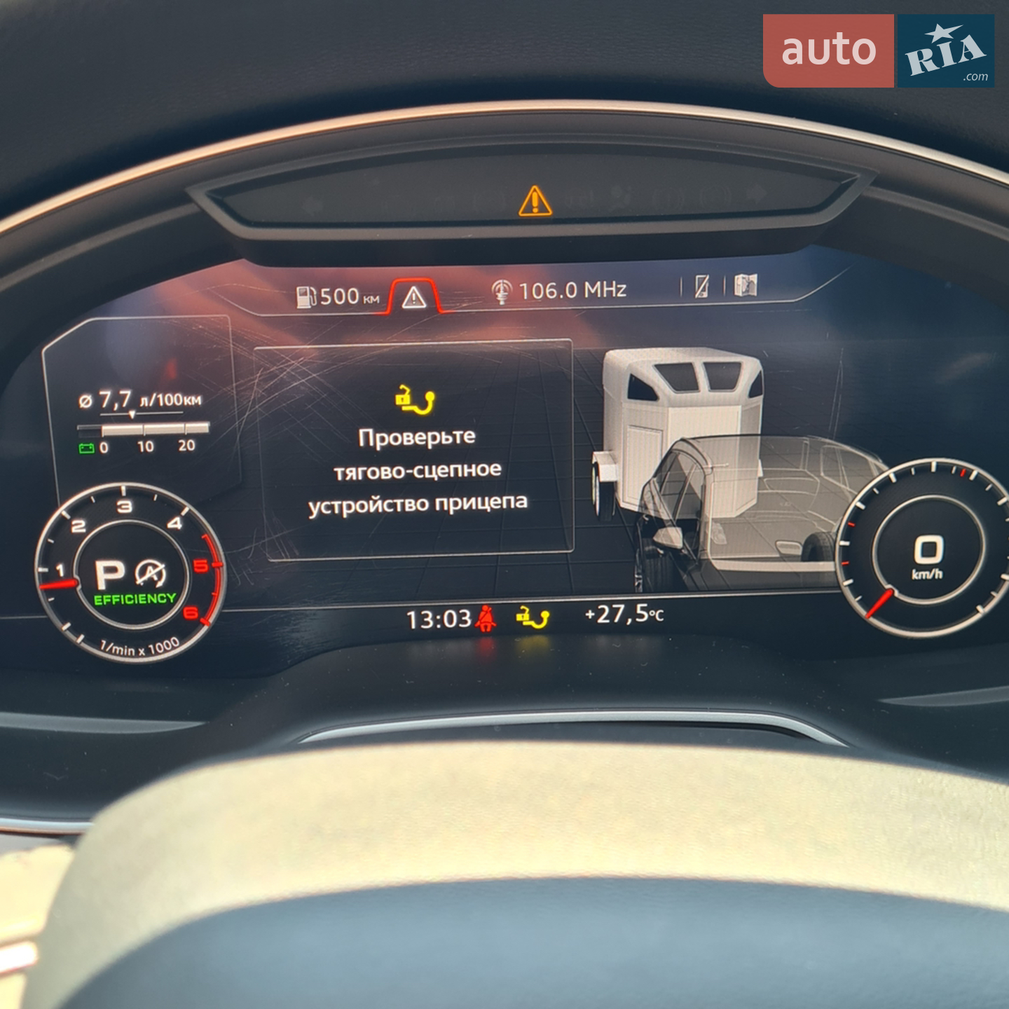 2016 Audi Q7 - мініатюра 36