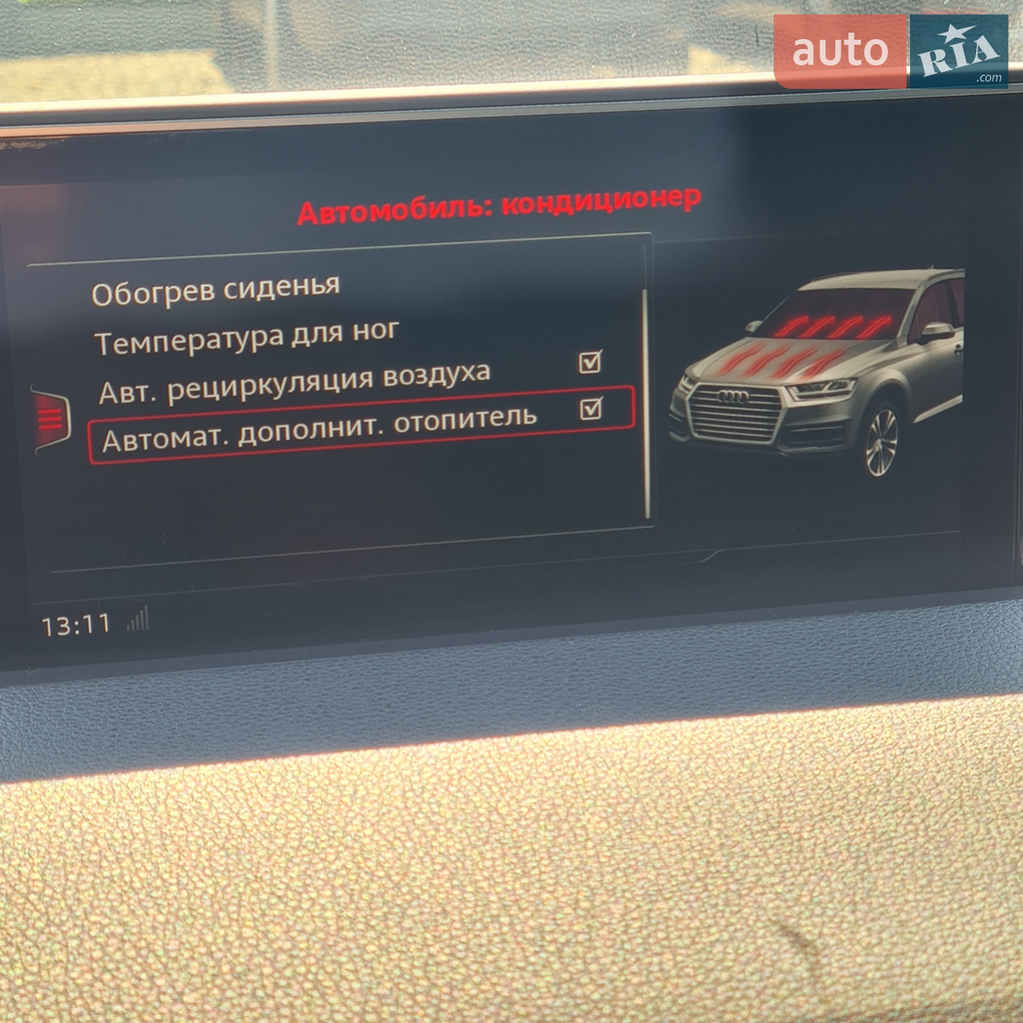 2016 Audi Q7 - мініатюра 58