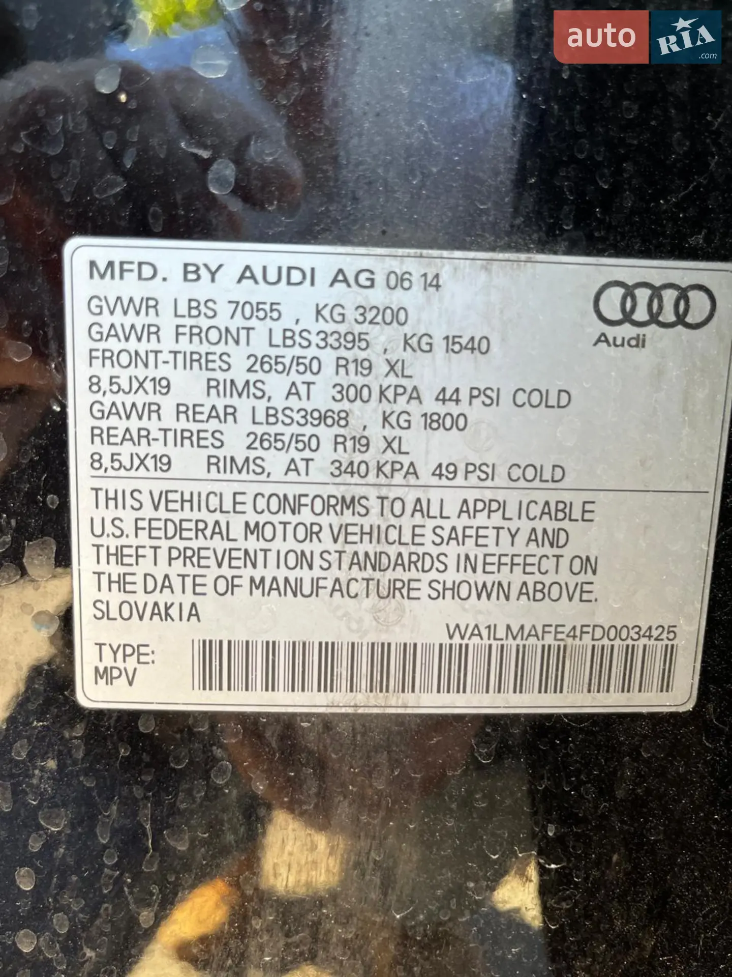 2014 Audi Q7 - мініатюра 15