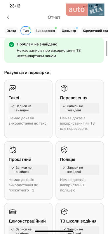 Внедорожник / Кроссовер Audi Q7 2017 в Тячеве фото 70 Внедорожник / Кроссовер Audi Q7 2017 в Тячеве