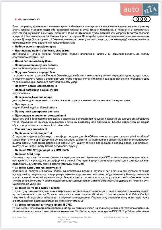 Внедорожник / Кроссовер Audi Q7 2024 в Киеве