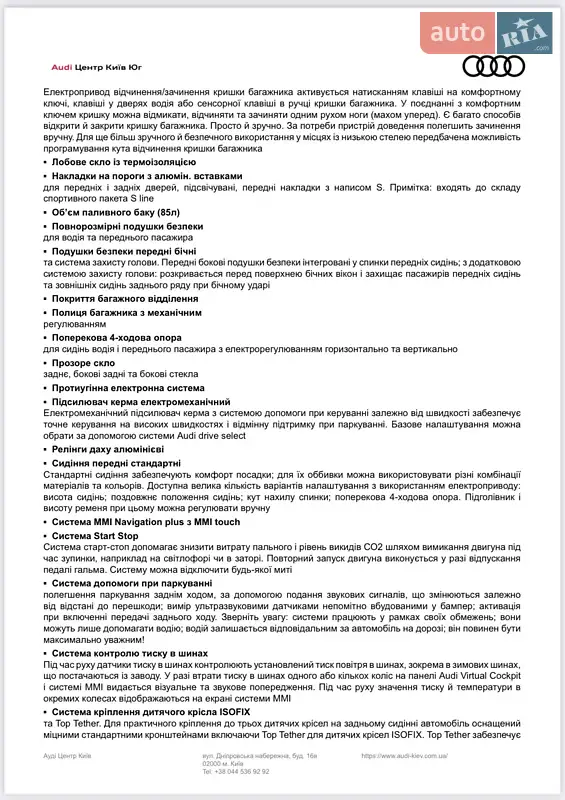 Внедорожник / Кроссовер Audi Q7 2024 в Киеве документ