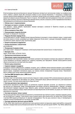 Внедорожник / Кроссовер Audi Q7 2024 в 