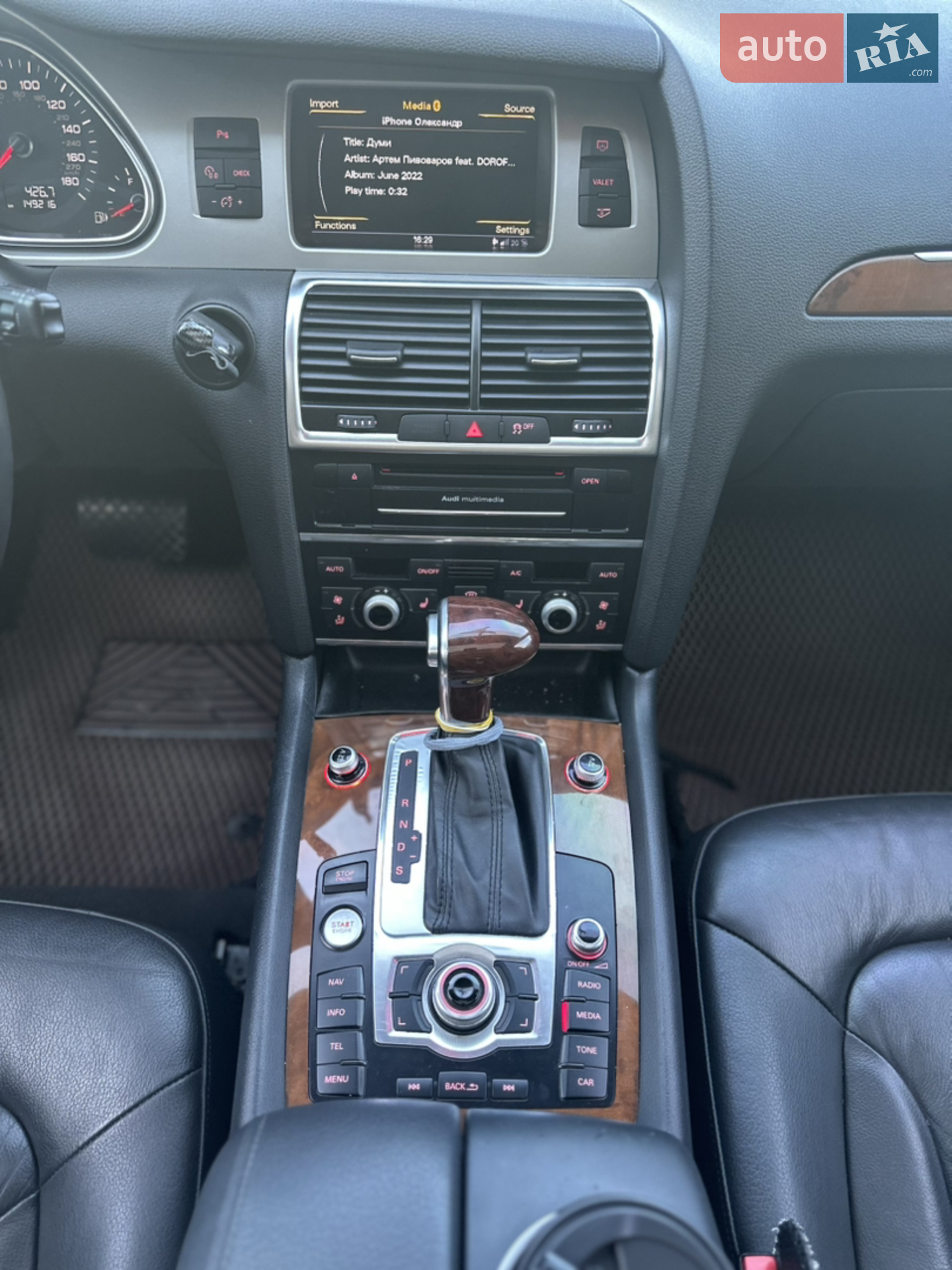 2013 Audi Q7 - мініатюра 15