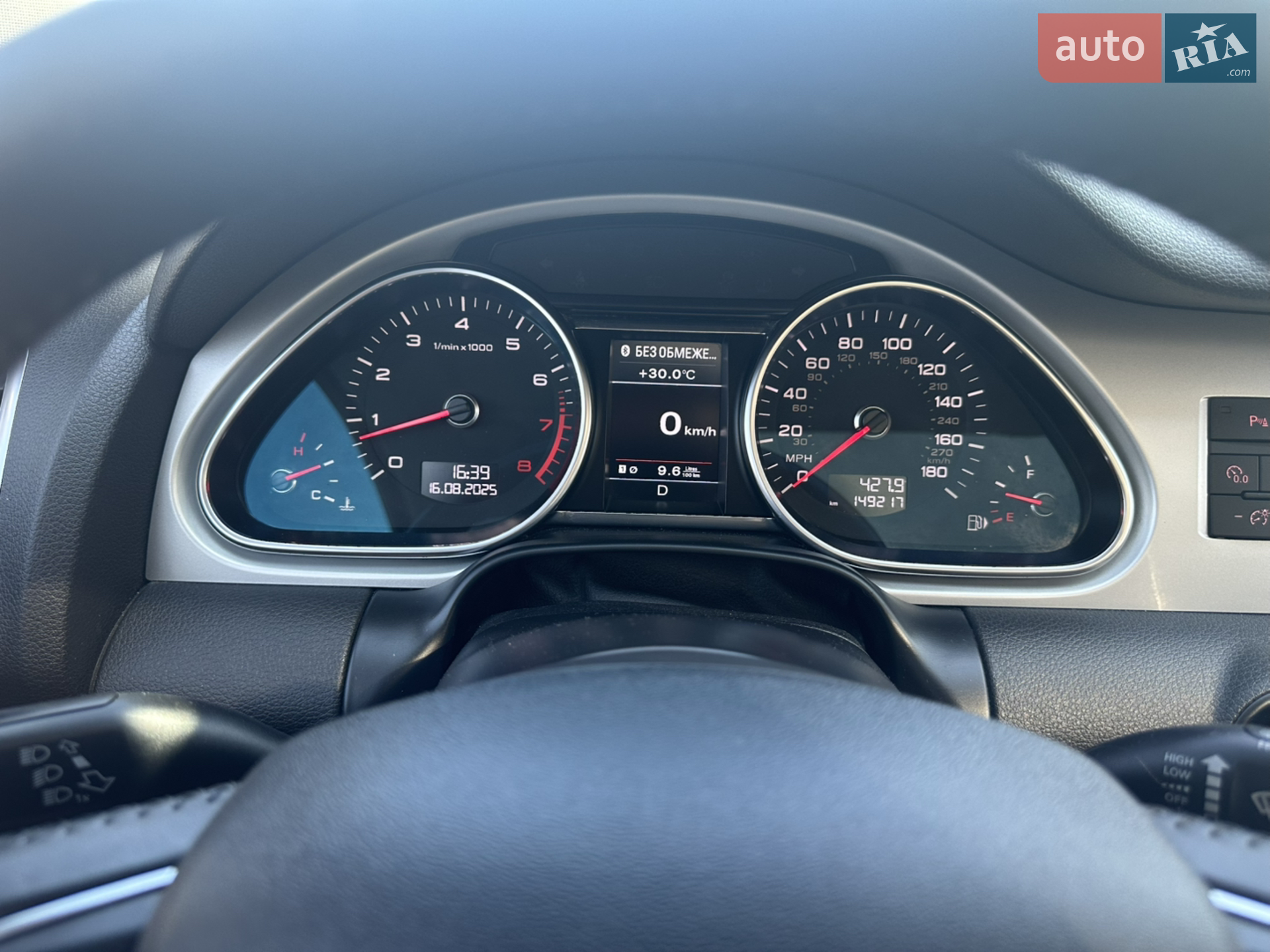 2013 Audi Q7 - мініатюра 12
