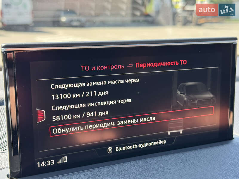 Позашляховик / Кросовер Audi Q7 2016 в Києві