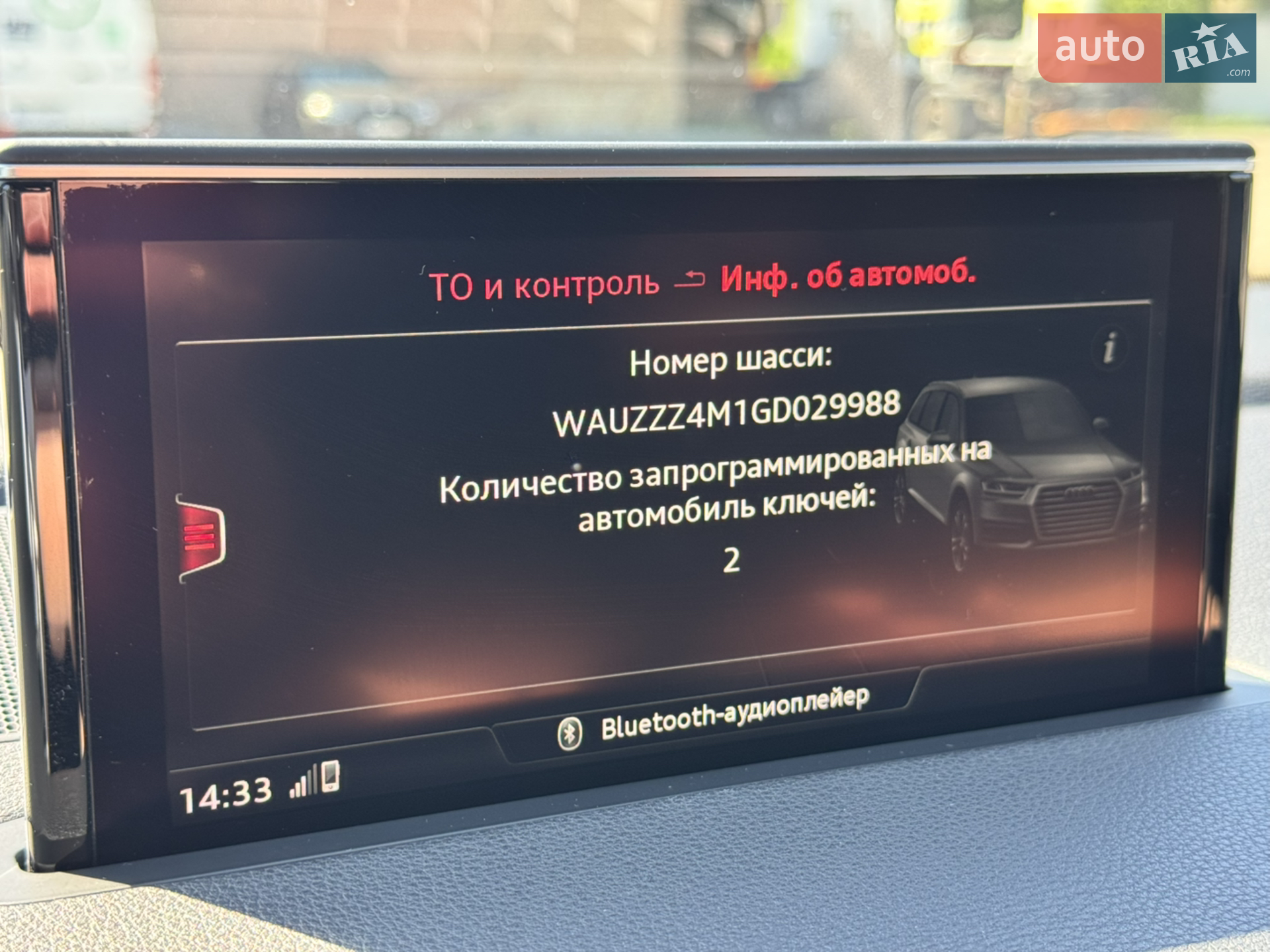 2016 Audi Q7 - мініатюра 53