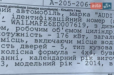 Позашляховик / Кросовер Audi Q7 2013 в 