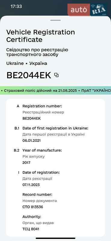 Внедорожник / Кроссовер Audi Q7 2017 в Гореничах