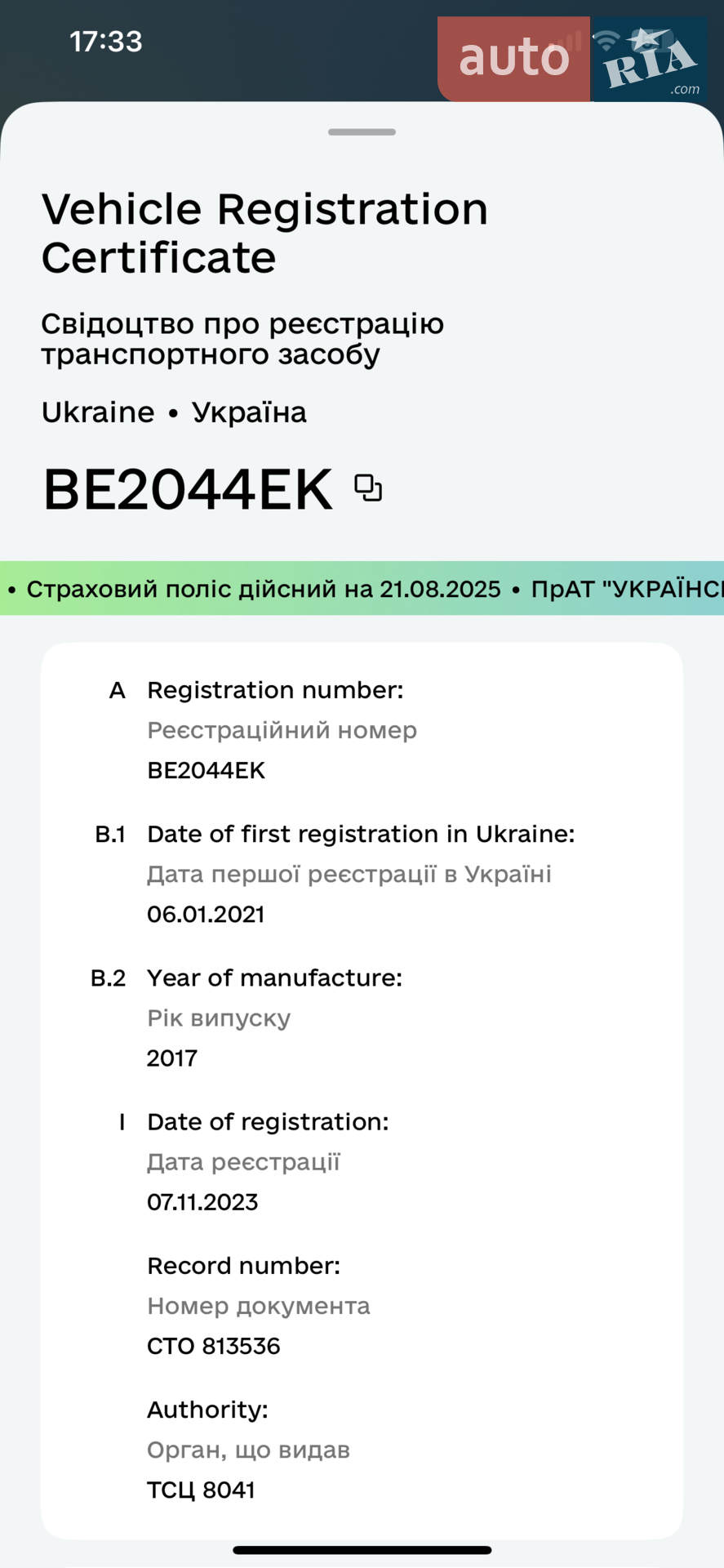 2017 Audi Q7 - мініатюра 41
