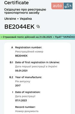 Внедорожник / Кроссовер Audi Q7 2017 в 