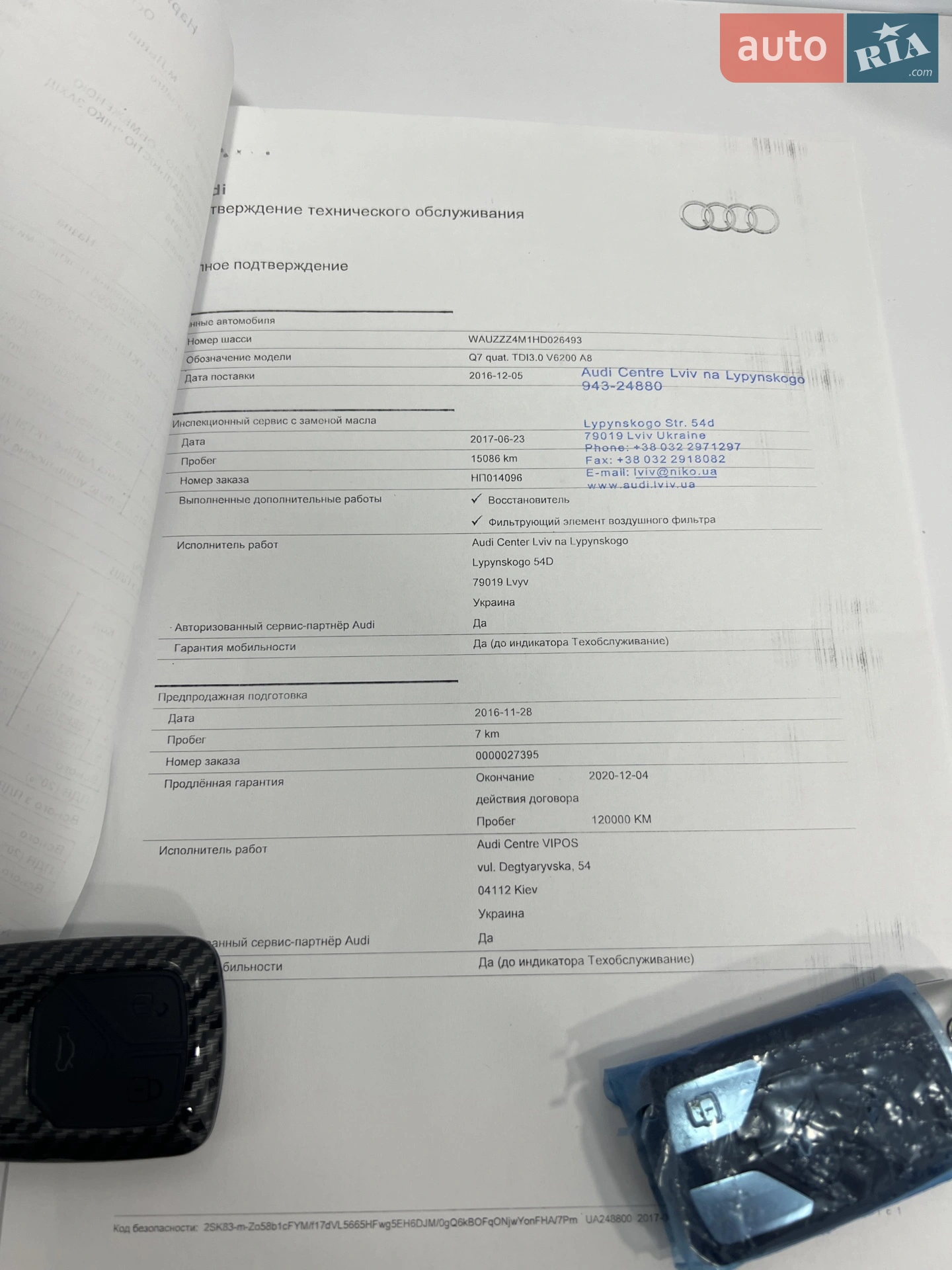 2016 Audi Q7 - мініатюра 114