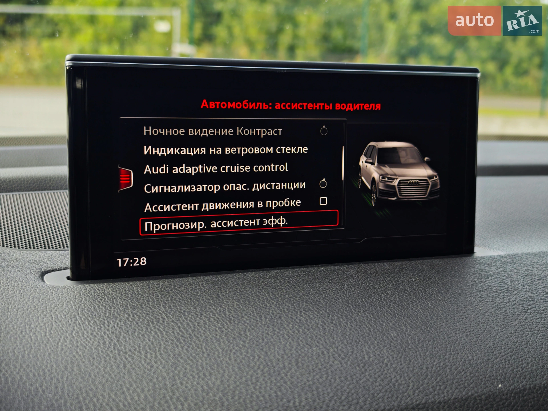 2016 Audi Q7 - мініатюра 122