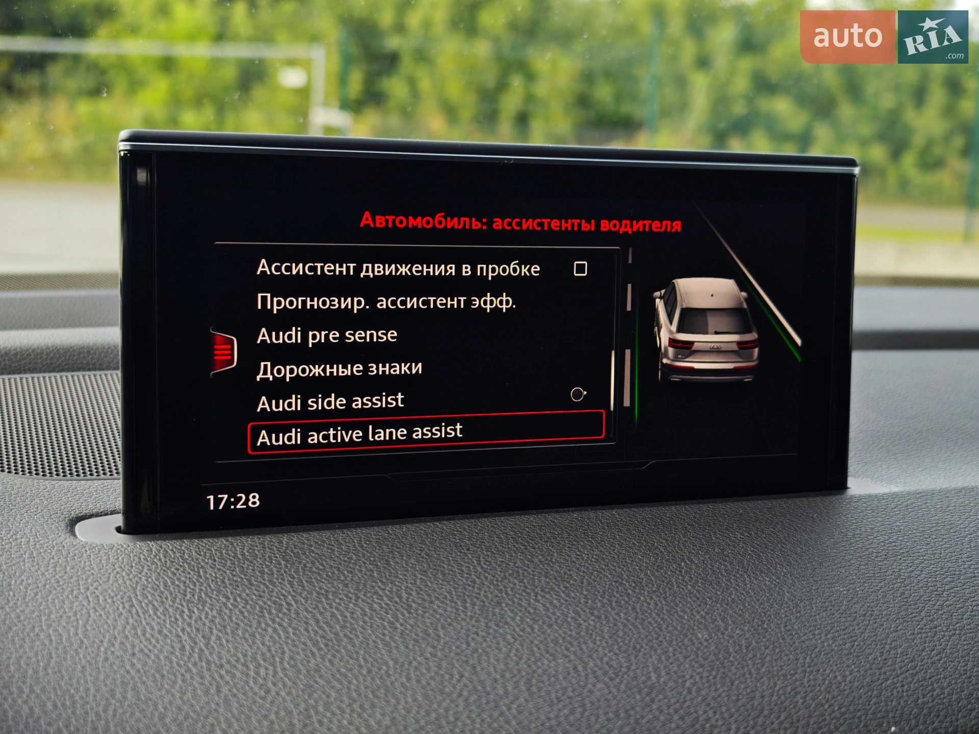 2016 Audi Q7 - мініатюра 126