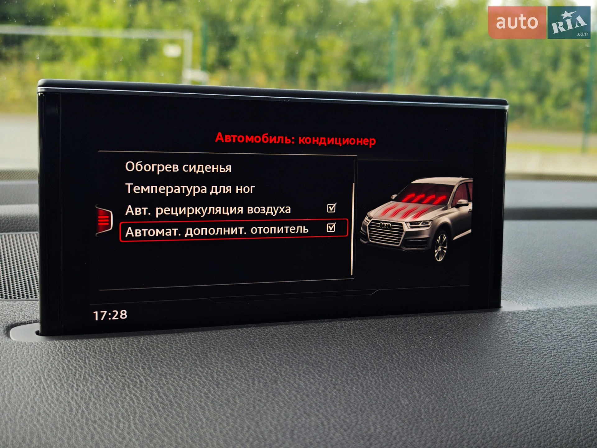 2016 Audi Q7 - мініатюра 132