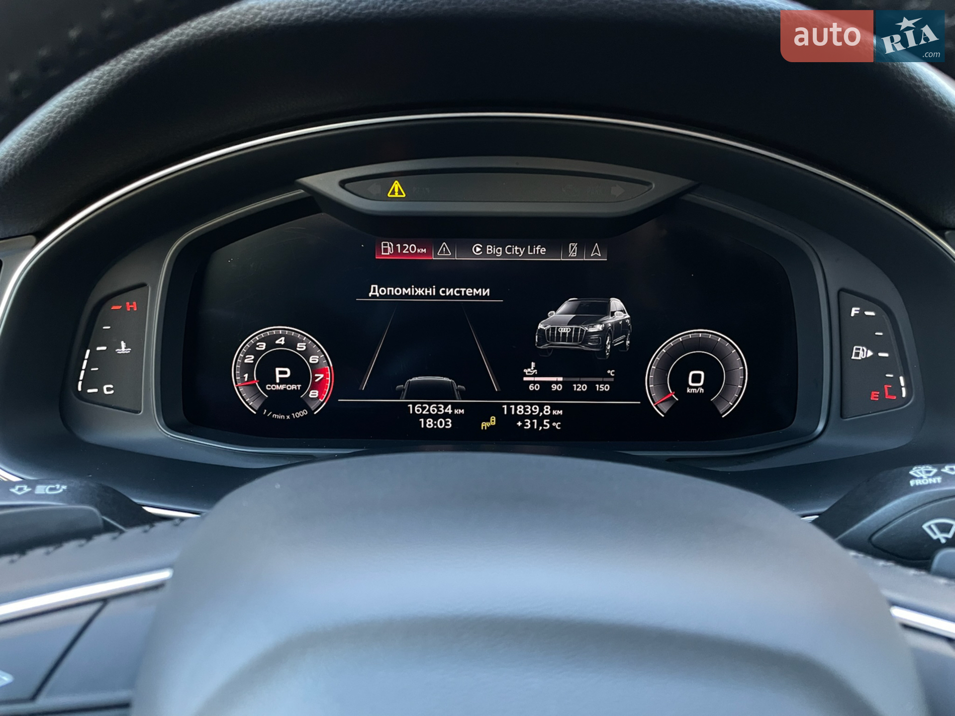 2019 Audi Q7 - мініатюра 64