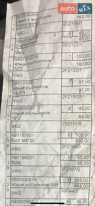 Audi Q7 2011 VIN WAUZZZ4L3CD019559 фото оголошення 20 з 50