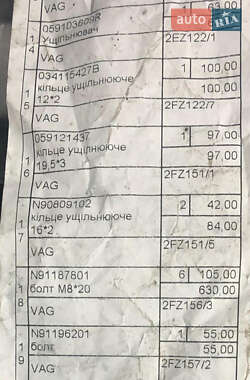 Позашляховик / Кросовер Audi Q7 2011 в 