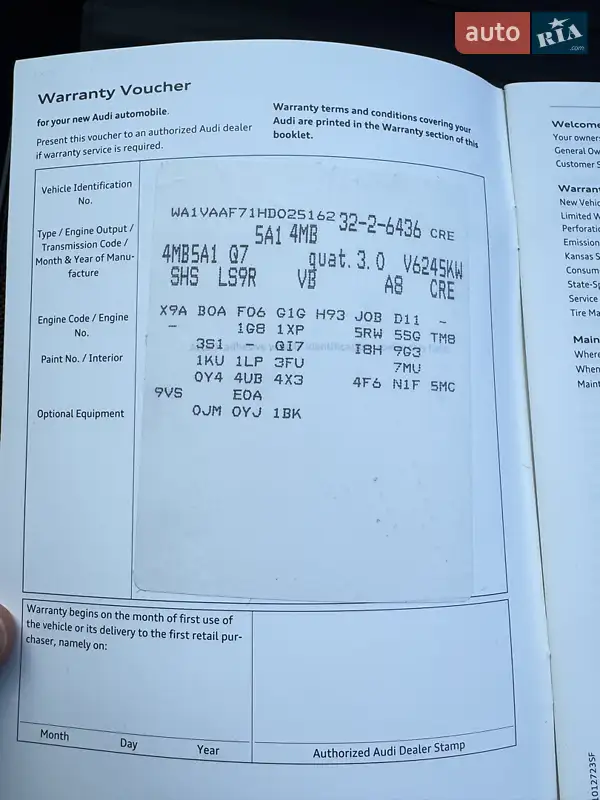 Позашляховик / Кросовер Audi Q7 2016 в Луцьку документ 2 фото Позашляховик / Кросовер Audi Q7 2016 в Луцьку документ