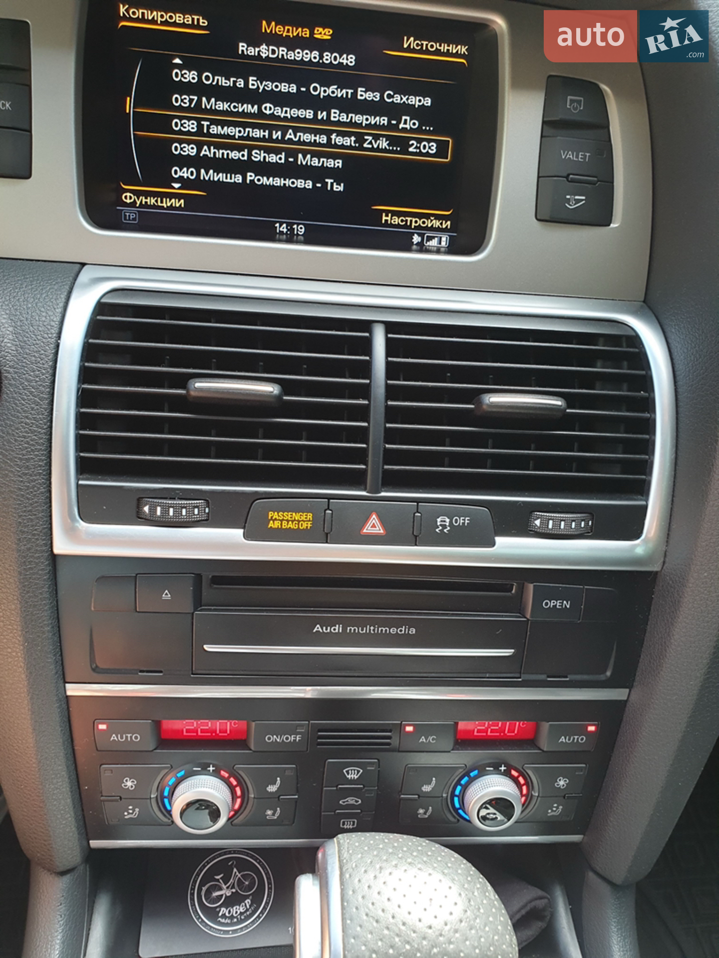 2015 Audi Q7 - мініатюра 33