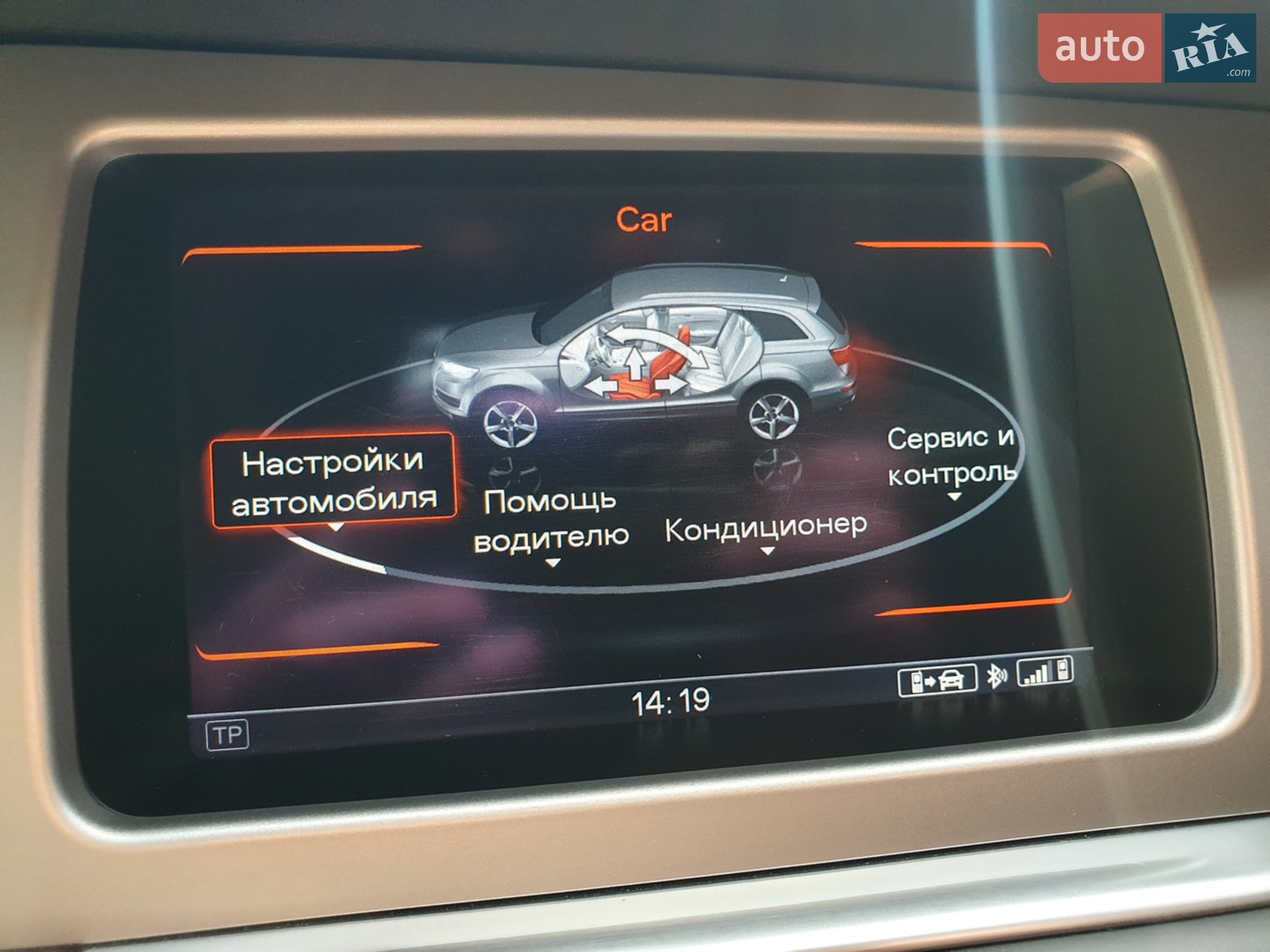 2015 Audi Q7 - мініатюра 38