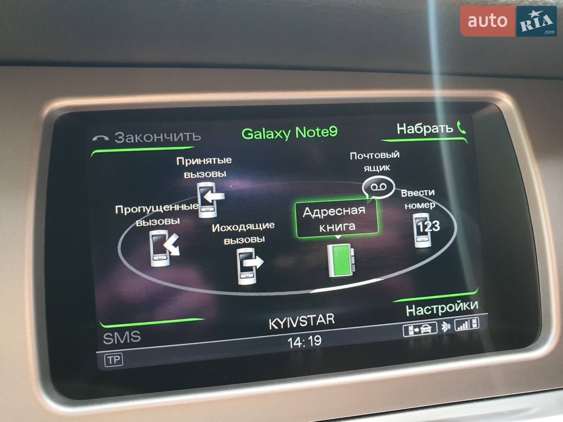 2015 Audi Q7 - мініатюра 39