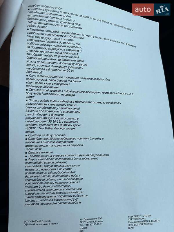Позашляховик / Кросовер Audi Q7 2021 в Львові
