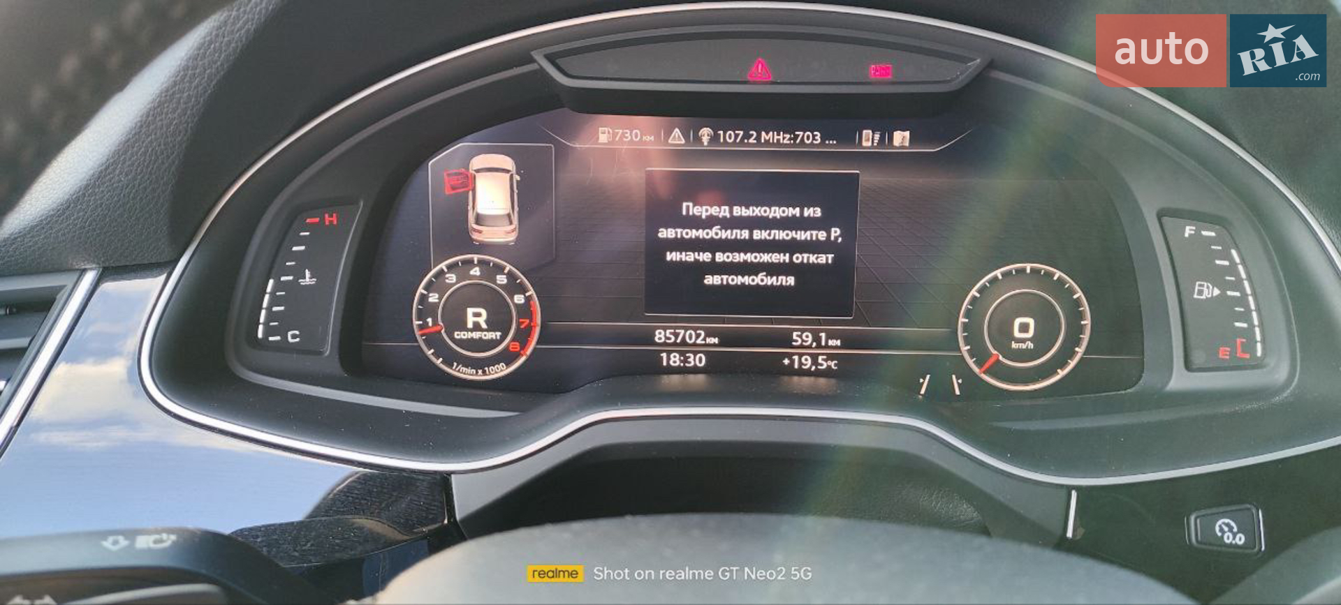 2016 Audi Q7 - мініатюра 13