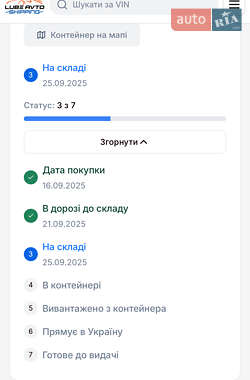 Внедорожник / Кроссовер Audi Q7 2014 в 
