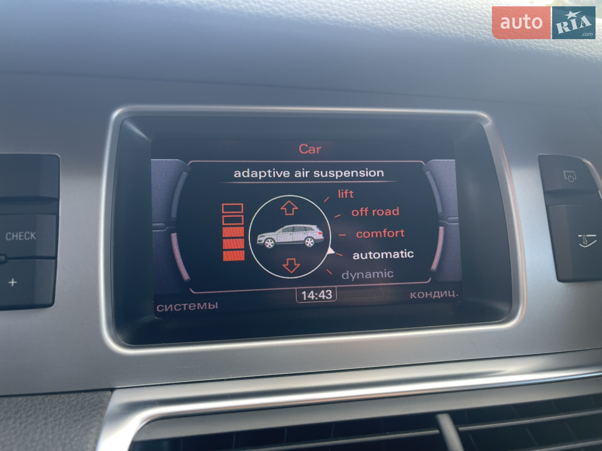 2012 Audi Q7 - мініатюра 13