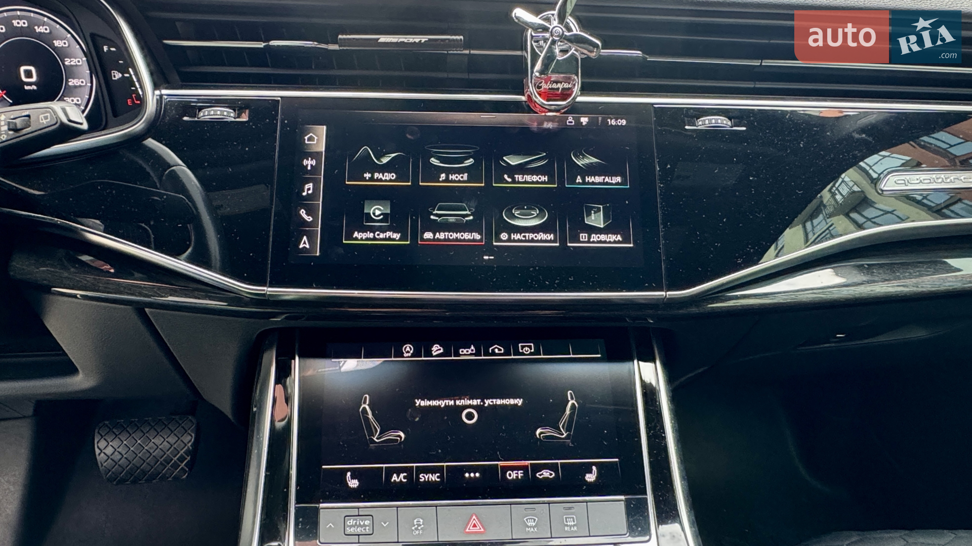 2020 Audi Q7 - мініатюра 12