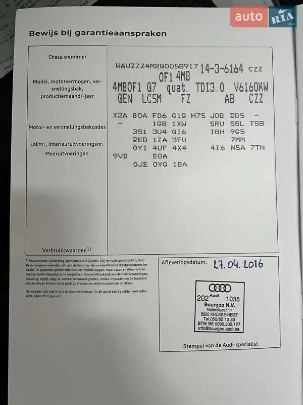 Позашляховик / Кросовер Audi Q7 2016 в Рівному документ
