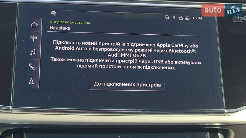 Позашляховик / Кросовер Audi Q7 2023 в Хмельницькому