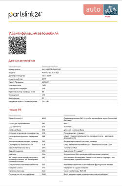 Внедорожник / Кроссовер Audi Q7 2017 в 