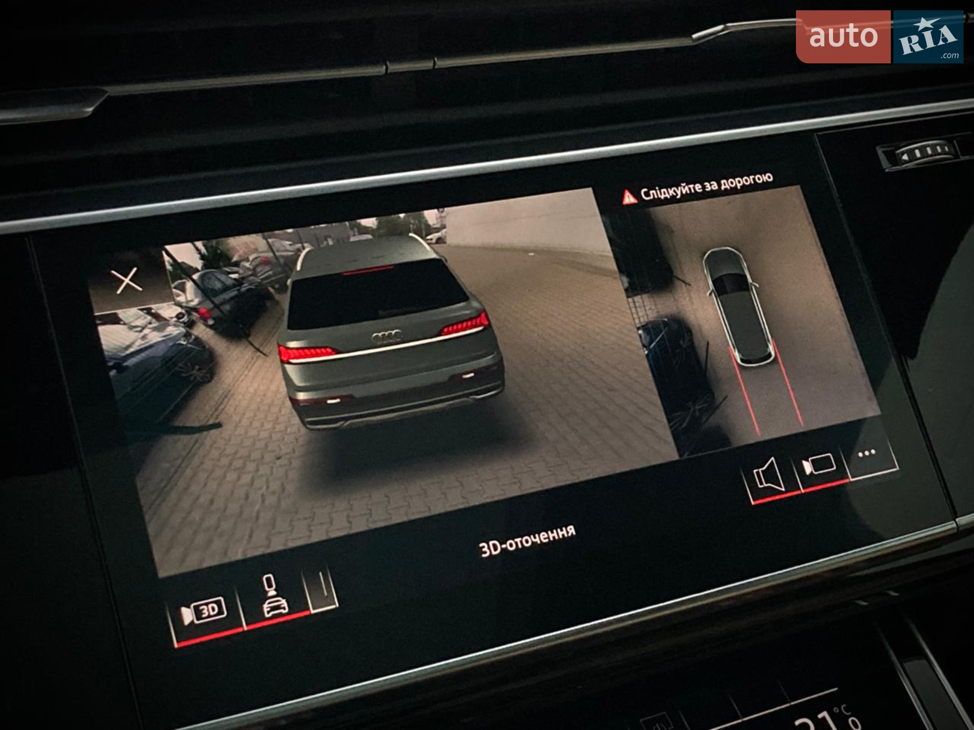 2020 Audi Q7 - мініатюра 24