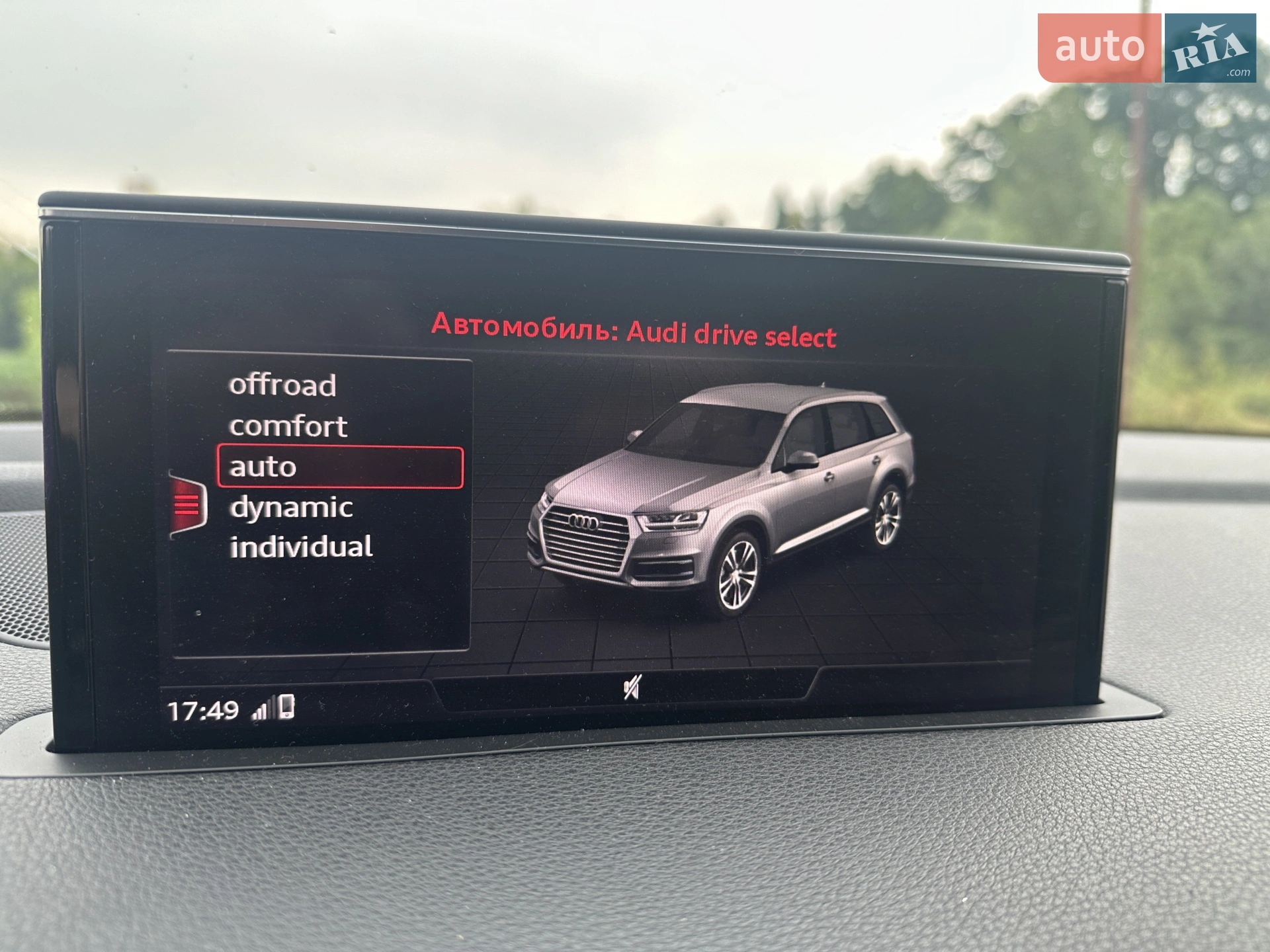 2016 Audi Q7 - мініатюра 49