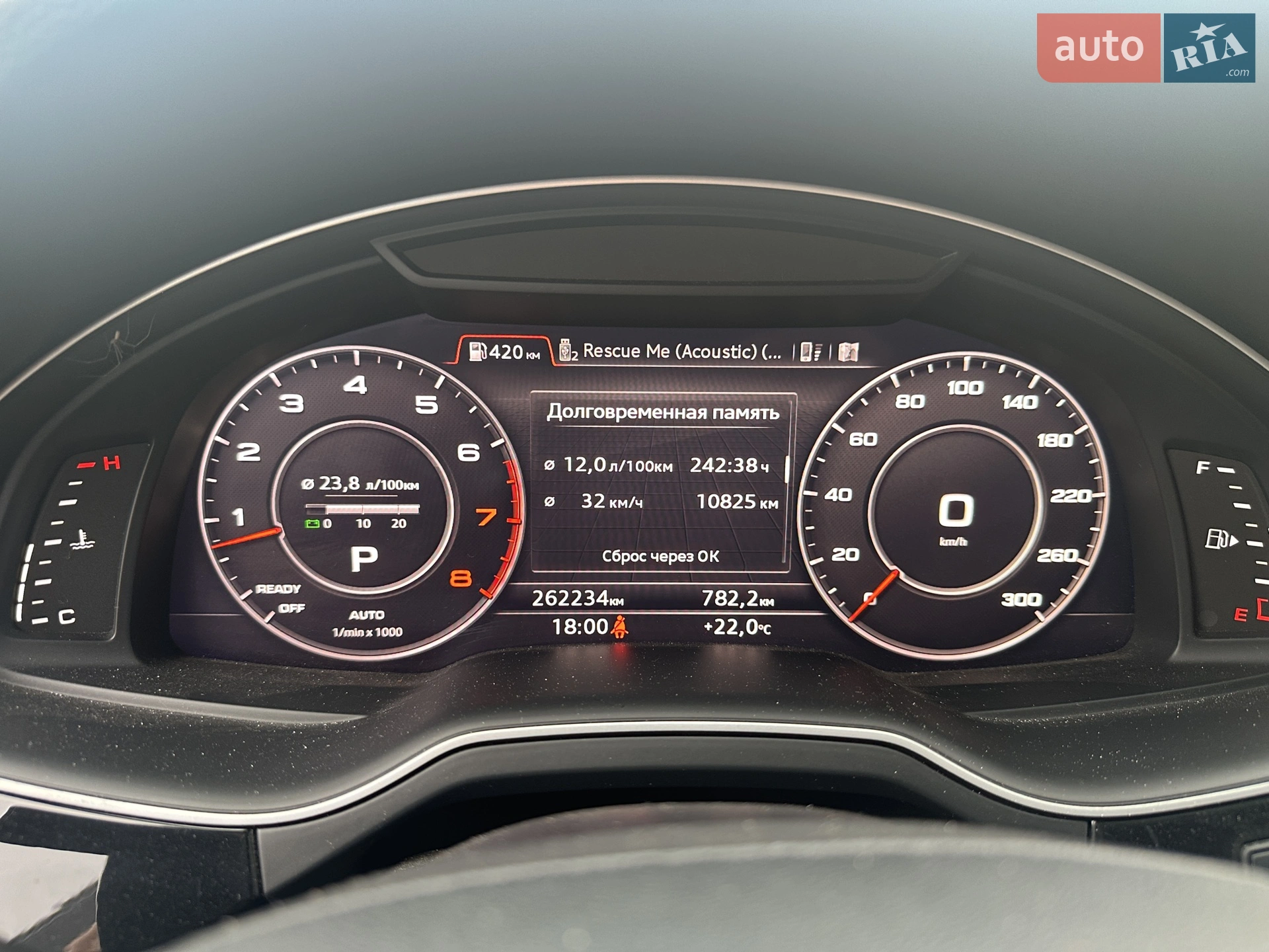 2016 Audi Q7 - мініатюра 43