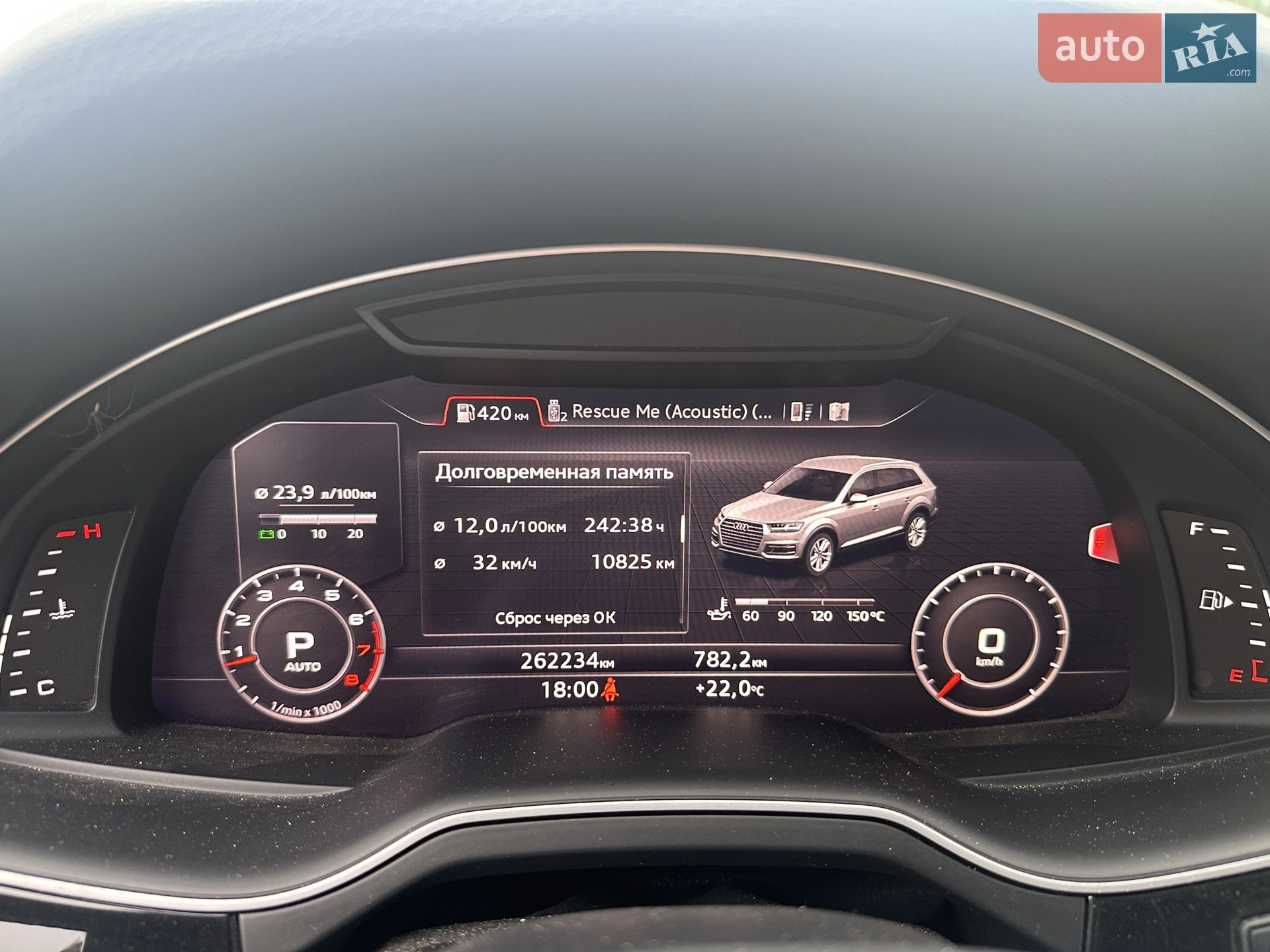 2016 Audi Q7 - мініатюра 42