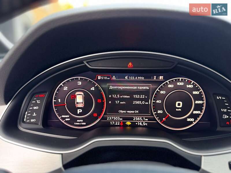 Позашляховик / Кросовер Audi Q7 2015 в Івано-Франківську фото 53 Позашляховик / Кросовер Audi Q7 2015 в Івано-Франківську