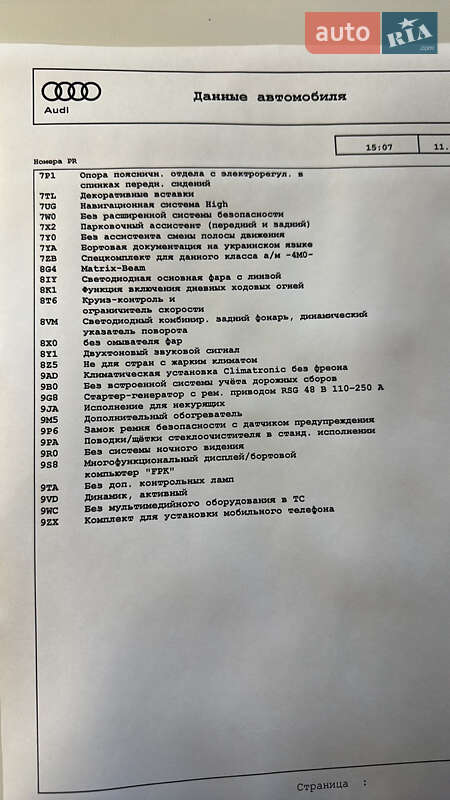 Позашляховик / Кросовер Audi Q7 2020 в Благовіщенську