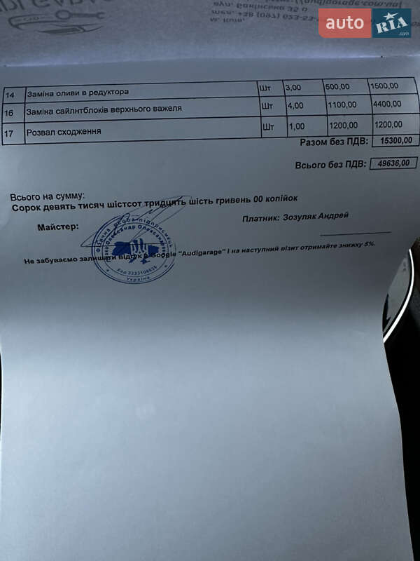 Внедорожник / Кроссовер Audi Q7 2016 в Броварах