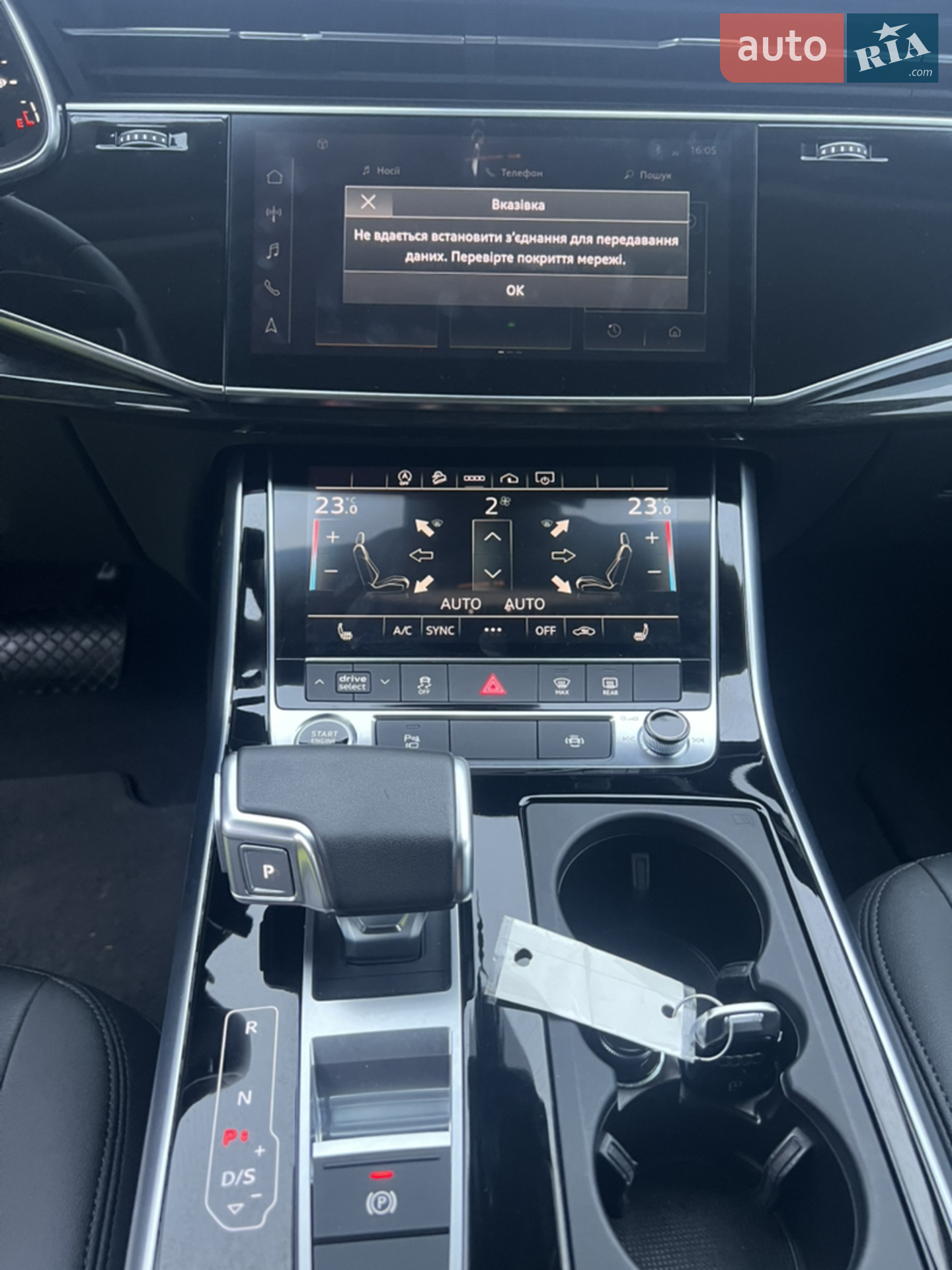 2023 Audi Q7 - мініатюра 6